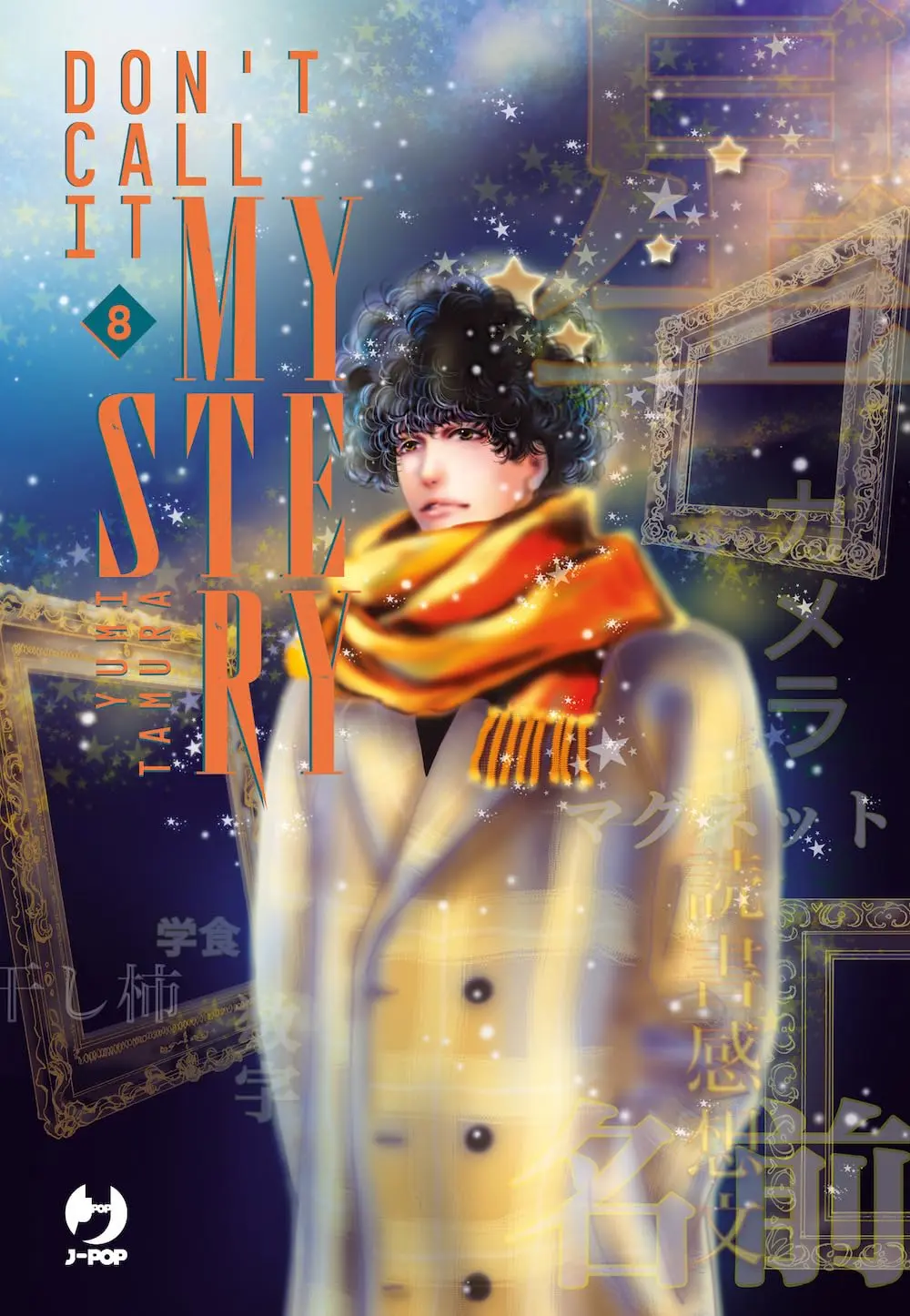 Volume cover